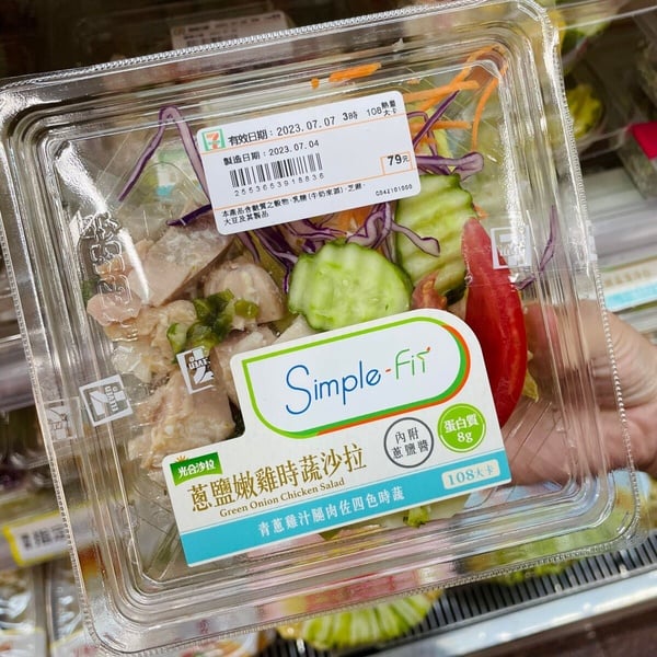 7-11「低卡輕食」推薦