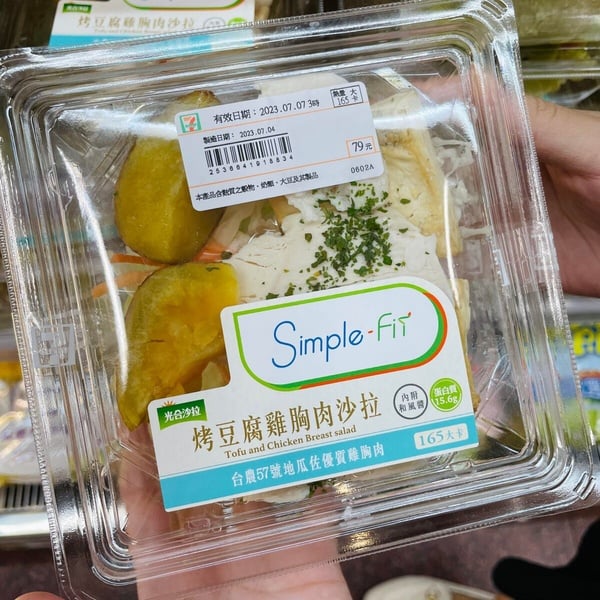 7-11「低卡輕食」推薦
