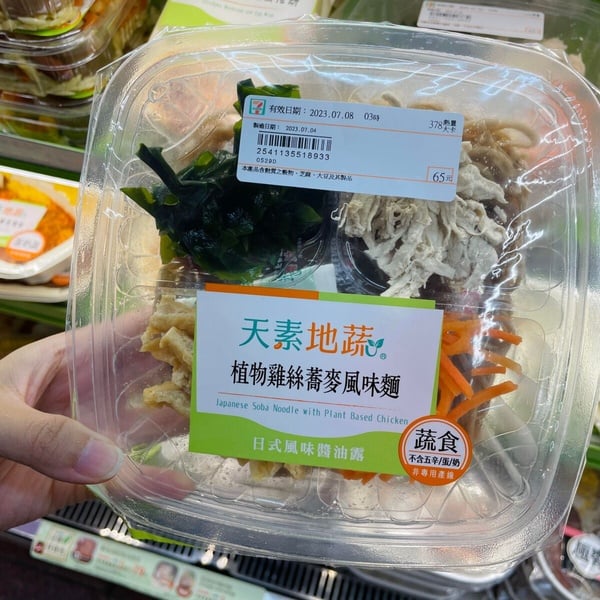 7-11「低卡輕食」推薦