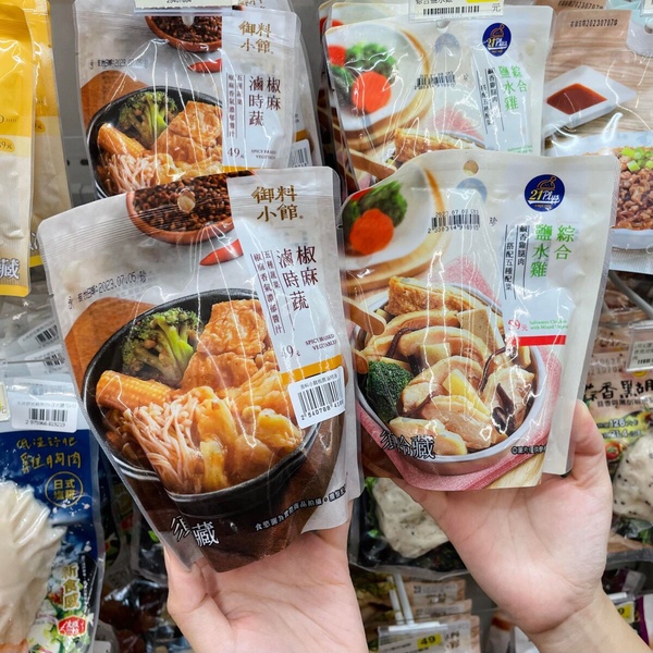 7-11「低卡輕食」推薦