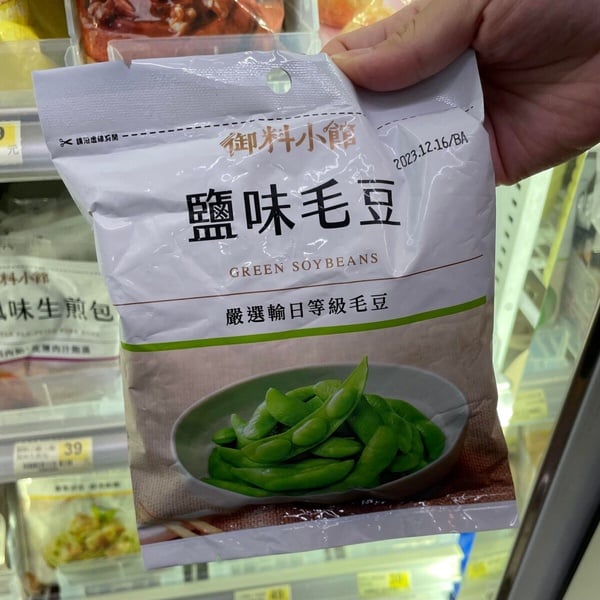 外食族超商減脂菜單!7-11「低卡輕食」推薦:椒麻滷時蔬、番茄蔬菜湯、鹽味毛豆網大推