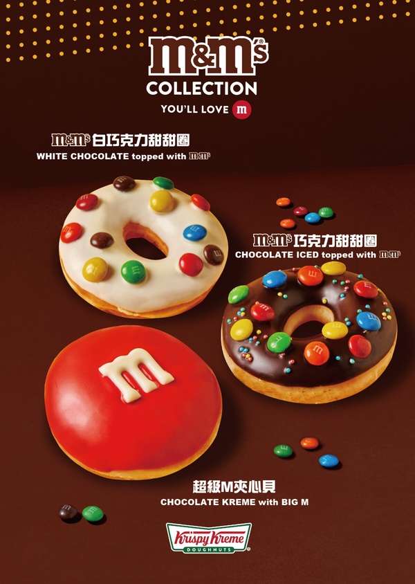 Krispy Kreme x M&M’s聯名甜甜圈登場！繽紛夢幻糖霜+MM巧克力簡直絕配