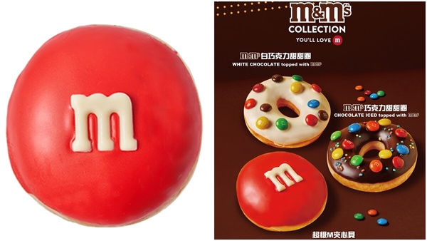 Krispy Kreme x M&amp;amp;amp;amp;amp;amp;M’s：夢幻糖霜絕配！全新聯名甜甜圈即將登場！