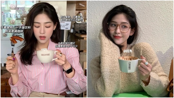 咖啡廳拍照姿勢推薦:舉起咖啡杯