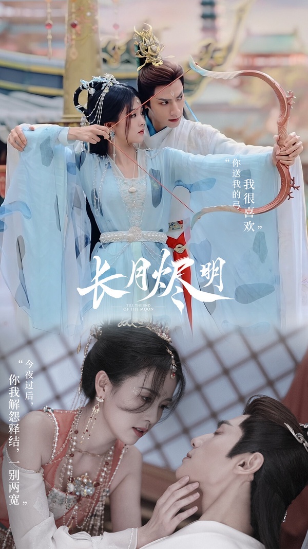 2023「網播量破15億」陸劇TOP9！《偷偷藏不住》才8億 《長風渡》17億，冠軍唯一破50億