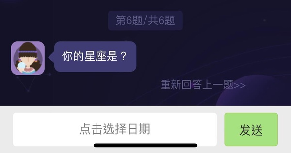 你的星座像哪種動物？陸網爆紅心理測驗，6道題目測出你是什麼動物、性格及相處指南