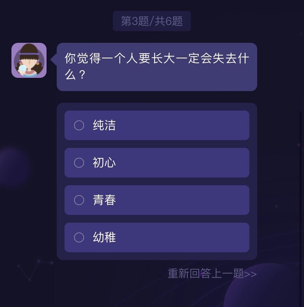 你的星座像哪種動物？陸網爆紅心理測驗，6道題目測出你是什麼動物、性格及相處指南