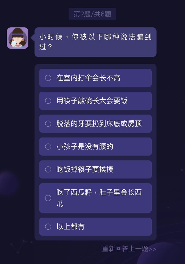 你的星座像哪種動物？陸網爆紅心理測驗，6道題目測出你是什麼動物、性格及相處指南