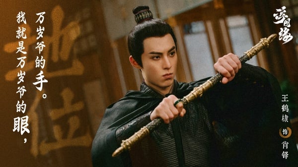 2023「微博熱搜最多」陸劇明星TOP10榜單!趙露思第10,肖戰輸白鹿第4,冠軍真是熱搜王