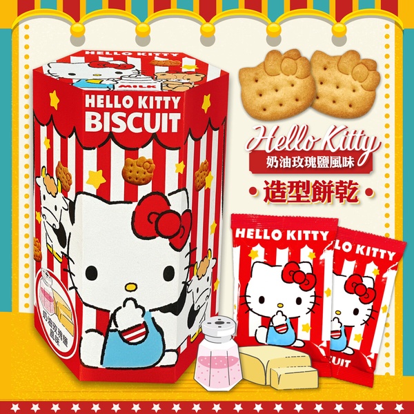 Kitty在超商!7-11、全家開賣「Hello Kitty薄餅生乳蛋糕」,草莓+卡士達布丁內餡太讚