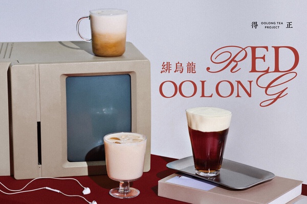 得正OOLONG TEA PROJECT人氣推薦