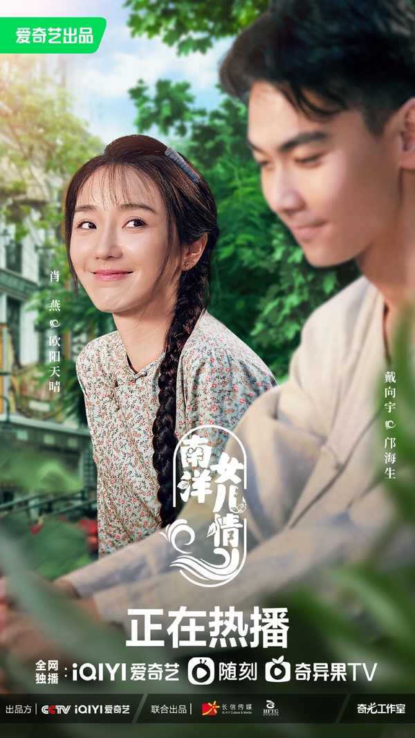 六月陸劇評分榜TOP10!《長風渡》6.5《偷偷藏不住》6.7,冠軍8.5分贏《當我飛奔向你》