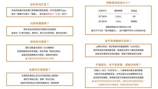 台北5間Tufting「簇絨槍手作地毯」店家推薦！預約方式、店家資訊通通都有！