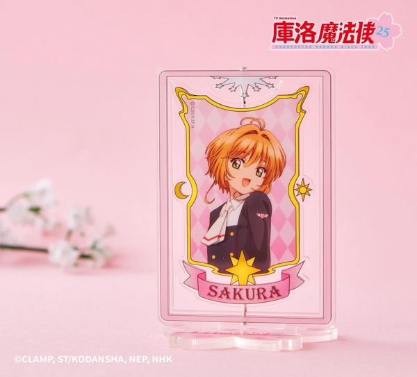 《庫洛魔法使 經典重現》