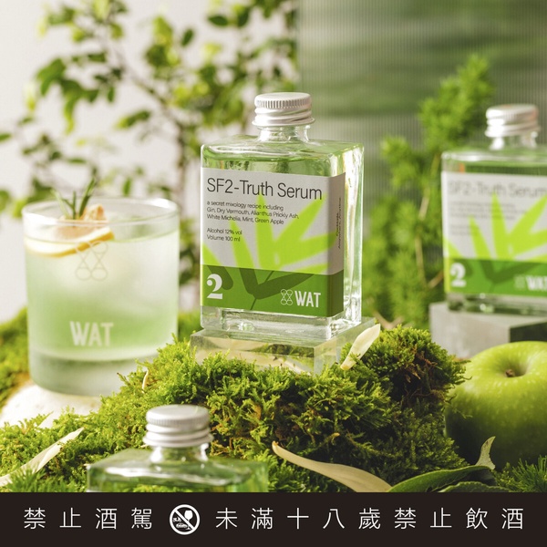 台中早午餐新開店！貳樓全新店型插旗台中，森林綠意環繞再推限定餐點！