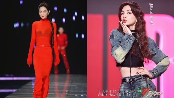 《浪姐4》C位Ella陳嘉樺42歲瘦出紙片腰!快速減肥法大公開:三餐照吃白飯還瘦3kg!