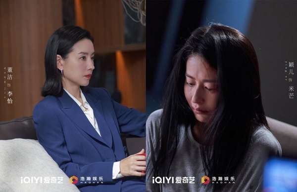 陸劇《不完美受害人》精彩6大看點！深度刻劃女性受創後的自我療癒，聚焦多元社會議題