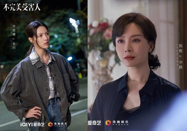陸劇《不完美受害人》精彩6大看點！深度刻劃女性受創後的自我療癒，聚焦多元社會議題