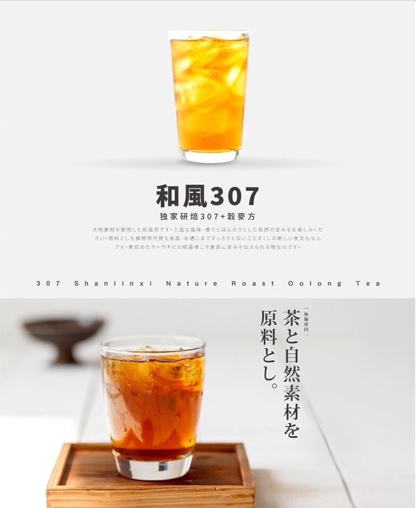 2023八曜和茶推薦必喝TOP10！炙燒濃乳、柚香覺醒大推，這款乳酸飲+鮮奶組合超特別