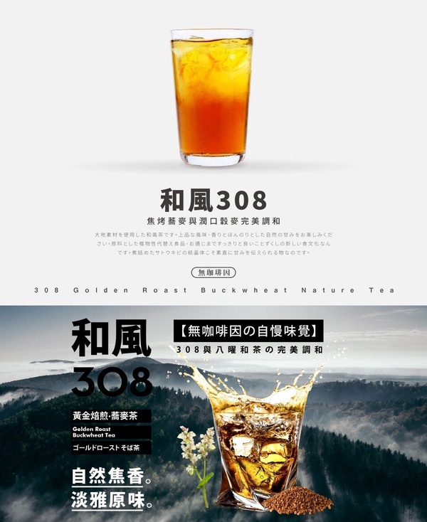 2023八曜和茶推薦必喝TOP10！炙燒濃乳、柚香覺醒大推，這款乳酸飲+鮮奶組合超特別