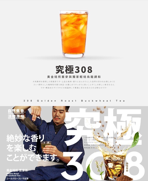 2023八曜和茶推薦必喝TOP10！炙燒濃乳、柚香覺醒大推，這款乳酸飲+鮮奶組合超特別