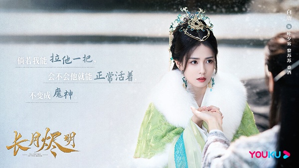 2023「真正稱得上大爆」陸劇演員TOP10！楊洋落榜，趙露思贏白鹿，肖戰第5，冠軍真的火