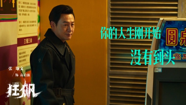 2023「真正稱得上大爆」陸劇演員TOP10！楊洋落榜，趙露思贏白鹿，肖戰第5，冠軍真的火