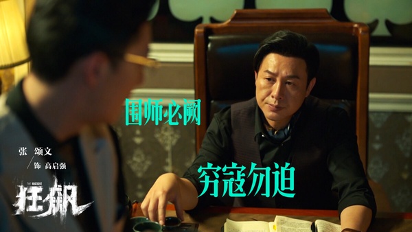 2023「真正稱得上大爆」陸劇演員TOP10！楊洋落榜，趙露思贏白鹿，肖戰第5，冠軍真的火