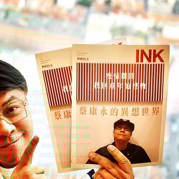 蔡康永的13個生存之道:「如果想要做自己,先練習讓別人能做自己。」