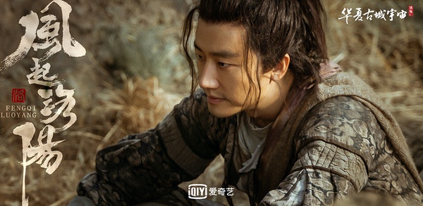 陸劇男星「網播量實績」排行榜TOP10!楊洋90億第六，肖戰113億第四，任嘉倫163億才第三