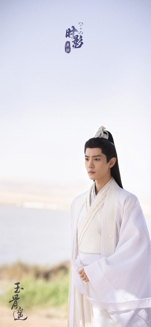 陸劇男星「網播量實績」排行榜TOP10!楊洋90億第六，肖戰113億第四，任嘉倫163億才第三