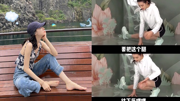 迪麗熱巴私服/華服生圖都太猛！本人親授體態調整運動