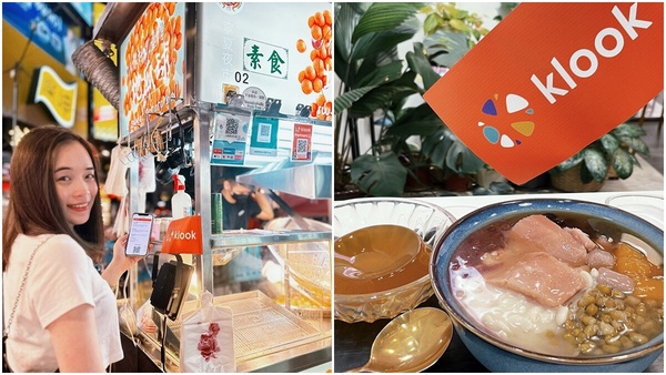 Klook攜手寧夏夜市 推出全新夜市美食通票!必吃美食通通都有!