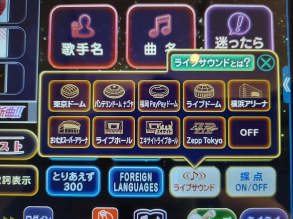 5家可以唱韓文歌的「台北日韓KTV」推薦:正宗韓式練歌房體驗,這家連店員都是韓國人