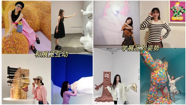 掌握美術館展覽的拍照姿勢推薦！簡單易學的氛圍感拍照姿勢推薦
