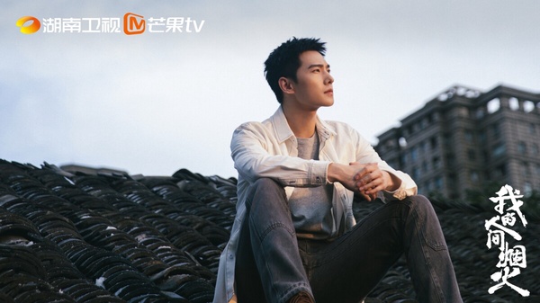 《我的人間煙火》演員古裝vs.時裝!楊洋、王楚然造型驚豔,魏大勛至今沒演過古裝劇!