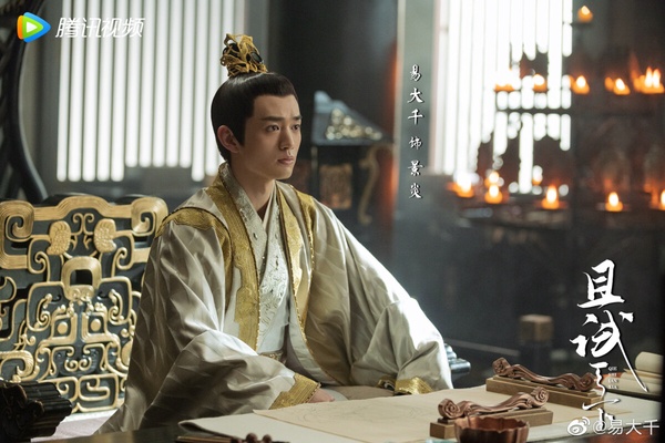 《我的人間煙火》演員古裝vs.時裝!楊洋、王楚然造型驚豔,魏大勛至今沒演過古裝劇!