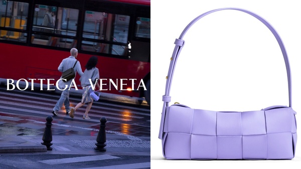 2023七夕限定包款：BOTTEGA VENETA《心向於你》