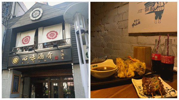 2023台北居酒屋推薦！私房料理、銅板串燒、酒類暢飲，讓你一秒置身日本！