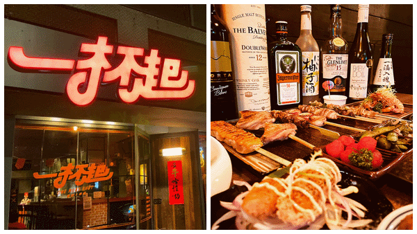 2023台北居酒屋推薦！私房料理、銅板串燒、酒類暢飲，讓你一秒置身日本！