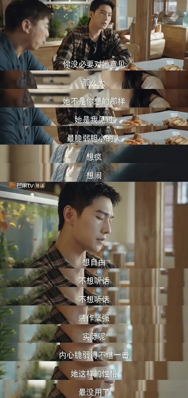 網評陸劇9個「偽深情」男角!李承鄞自私鬼,宋焰這點完全比不上《偷偷藏不住》段嘉許