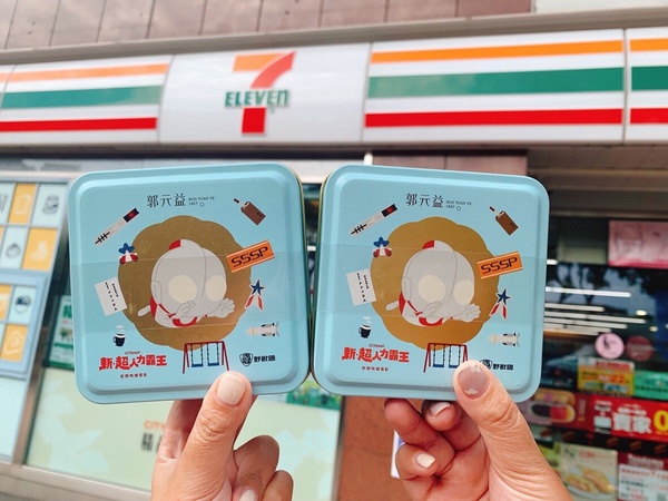 2023中秋禮盒推薦｜多達32種禮盒選擇，馬卡龍冰淇淋、達克瓦茲禮盒讓你超有面子！