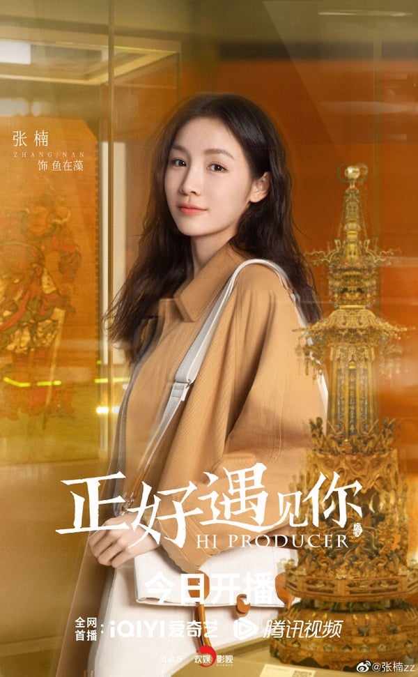 95花主演2023陸劇評分榜TOP10!王楚然口碑崩,趙露思《偷偷藏不住》第十,周也衝前五