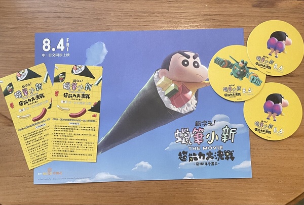 蠟筆小新免費送!waku waku pastaX蠟筆小新聯名,點夏日組合餐,就送一系列小新周邊