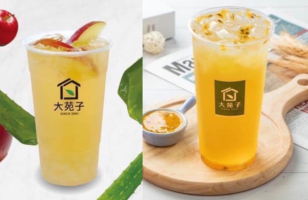 大苑子「手搖優惠」:大苑子鮮百香果綠、蘋果醋冰茶享買一送一