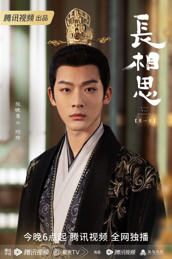 網評2023暑期檔古裝劇「最帥男星」TOP8!許凱第六,白敬亭輸劉學義,肖戰龔俊誰是第一