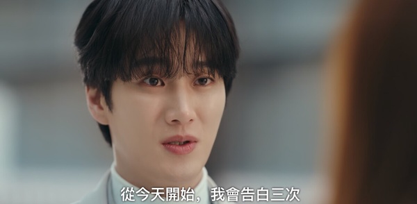 網議《今生也請多指教》結局可惜之處