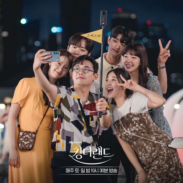 2023Netflix韓劇「台灣區積分」TOP10!《歡迎來到王之國》第5，《車貞淑醫生》不是冠軍