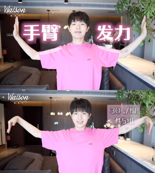 IVE張員瑛生圖再衝熱搜!「緊緻天鵝臂」靠4組動作就能達成:掰掰肉、副乳通通OUT!