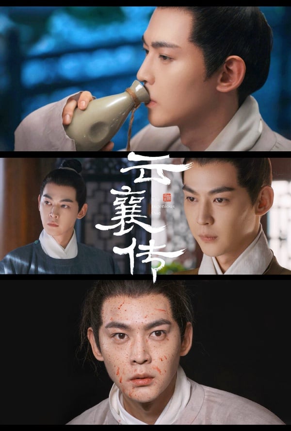 8位「同齡不同命」陸劇男星!肖戰&楊洋是頂級流量,李現口碑穩,而他被成毅任嘉倫反超